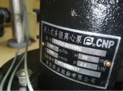南方泵業(yè)：海水淡化泵新產(chǎn)品引領未來